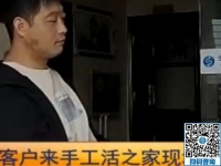 小本投資創(chuàng)業(yè)項(xiàng)目，你可以考察一下邯鄲手工活之家的珠繡畫手工活