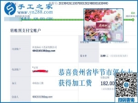 比閨蜜做的還好，貴州畢節(jié)郭女士做手工加工回收項目生活更充實