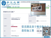 介紹大家都做手工加工掙錢，湖北十堰張女士對這個可以在家做的手工活很滿意