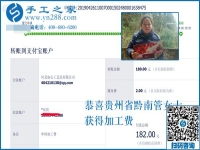 留守在家怎樣掙錢？貴州黔東南管女士照顧著家還堅持做手工加工賺錢
