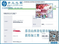 想兼職賺錢，這個可以帶回家做的手工活不錯。山西屯留闞女士這樣說