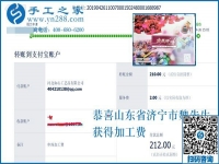 可以在家做的手工活能掙錢，山東濟寧養(yǎng)殖戶魏先生夫婦一直在家兼職做