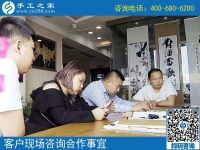 手工之家官網(wǎng)網(wǎng)址是什么？河北保定王先生要為媳婦找手工活做