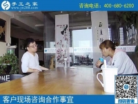 山東臨沂手工活外發(fā)加工，實(shí)現(xiàn)了90后小夫妻創(chuàng)業(yè)夢(mèng)！