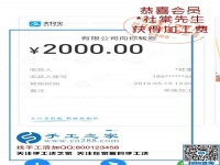 這個(gè)可以寄到家做的手工活幫了我！江蘇呂先生介紹二次創(chuàng)業(yè)的經(jīng)驗(yàn)方法
