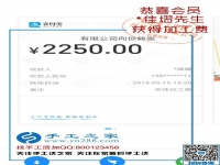 帶著婦女們一起掙錢(qián)，這次又結(jié)算2250元，山西大男人秦先生做手工加工回收項(xiàng)目成了村里的“能人”