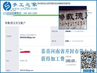 小超市的新名片，河南開(kāi)封常女士開(kāi)店之余做珠繡外發(fā)手工活掙錢(qián)