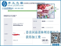 手工活在家要認(rèn)真做，河南林州郝女士帶著孩子做手工活外包掙錢(qián)