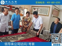 熱烈歡迎邯鄲市文化廣電和旅游局領(lǐng)導(dǎo)到手工之家指導(dǎo)工作！