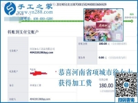 把不可能變成可能，找到可以在家做的手工活掙錢，河南項城徐女士真行
