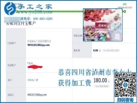 做手工加工掙錢，四川瀘州李女士帶著家人和鄰居一起