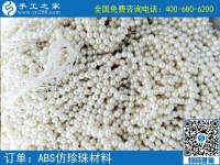 手工活之家仿珍珠手機包，是由小珠子一步一步穿成的，真是奇妙
