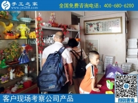 手工之家是真的嗎？來公司總部實地考察看看就知道啦！