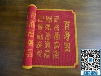 一年多的手工活加工掙錢經(jīng)歷，黑龍江海倫王女士說很喜歡珠繡手工