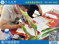 兄弟二人同時愛上勵志珠，一起來手工之家考察創(chuàng)業(yè)