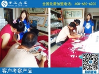 在家加工手工活靠譜嗎？來手工之家看看大家的選擇吧！