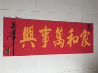 從玩具手工活外發(fā)加工到雅薇麗串珠加工，記河北廊坊郭女士的手工活就業(yè)路