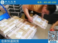 在家做的手工活有什么？手工之家訂單多忙壞快遞小哥