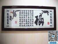 手工活在家做，讓不便外出的殘疾人也能實現人生價值！