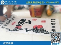 手工活加盟項(xiàng)目靠譜嗎？真正賺到錢的黑龍江牡丹江姜女士可以告訴你