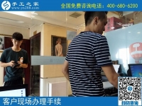 適合殘疾人就業(yè)的外發(fā)手工活，四川成都唐先生在家做勵志珠珠繡豐富人生