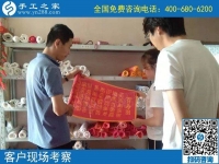 正規(guī)手工活加盟項(xiàng)目，河南商丘崔先生帶領(lǐng)百姓就業(yè)只看好手工之家勵志珠珠繡