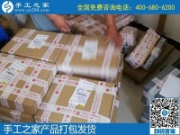 每次的手工活加工任務(wù)都是一種信任，廣東廣州楊女士認(rèn)真負(fù)責(zé)的做好每幅成品