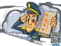 防騙在行動，手工之家提醒大家，國慶出游要注意這些事兒