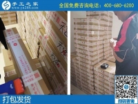 來(lái)手工之家取貨送貨的各位快遞小哥，大家辛苦了！