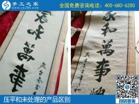 找手工活在家做，客戶千挑萬選只認準手工之家好