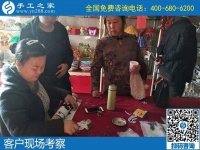 全家一起來手工之家考察串珠手工活，這個正規(guī)手工活很值得