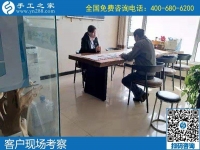 加工客戶認真了解外發(fā)手工活的具體事項，手工之家的接待老師耐心詳細全面介紹