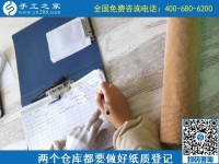 除了手工活之家的接待老師和銷售人員，他們也是忙碌的工作人員！