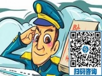 防騙在行動(dòng)，手工之家提醒大家，警惕雙十一被騙，這些套路要知道！