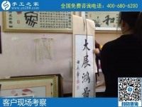 簡單易學的勵志珠珠繡手工活，來考察的加工客戶都喜歡