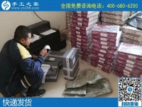 來手工之家考察的加工客戶，全國各地哪兒都有