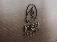 珠繡開啟勵(lì)志人生，手工詮釋勇敢堅(jiān)強(qiáng)-------記勵(lì)志珠珠繡所有人郝磊