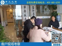 歡迎加入手工之家大家庭，成為外發(fā)加工團隊的一份子