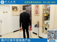 找手工活做代理，我們這里有很多人都想做手工活