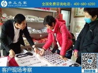 簡單易學的勵志珠珠繡手工活，吸引著各地的加工客戶來考察