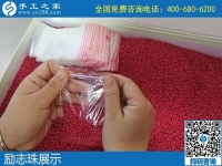 做正規(guī)手工活掙錢，大家選擇提供材料、加工費有保證的勵志珠珠繡