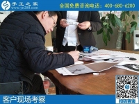 河北邯鄲手工活加工，就在手工之家正規(guī)好平臺