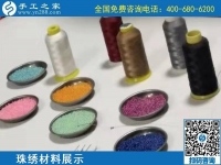 想找簡單又環(huán)保的手工活賺錢，來看手工之家的勵志珠珠繡