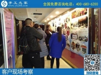 全國(guó)免郵到家的手工活，就是手工之家的勵(lì)志珠珠繡外發(fā)手工活