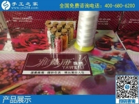 附近手工活外發(fā)加工項目，客戶選擇手工之家