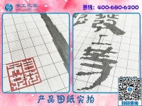 第一次做手工之家的勵志珠繡，如果不合格怎么辦？