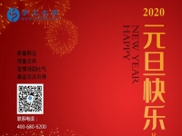 新征程，我們一起前行；新輝煌，我們一起創(chuàng)造！------手工之家新年寄語