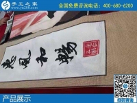 做勵志珠手工活加盟項目，越來越多的人加入手工活之家，防疫兼職兩不誤