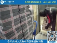 常年有活兒，寄送到家，勵志珠珠繡串珠外發(fā)手工活加盟項目就是這樣