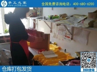 簡單易上手，常年有活，勵志珠珠繡是難得的、在家兼職做的手工活